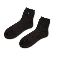2 x Socks Only
